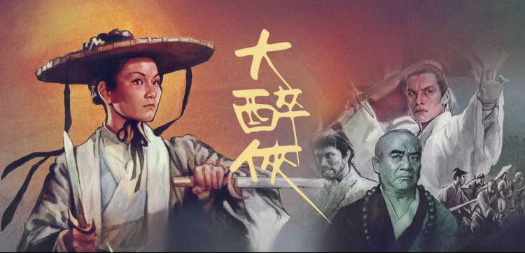 长夜将明 高清剧照